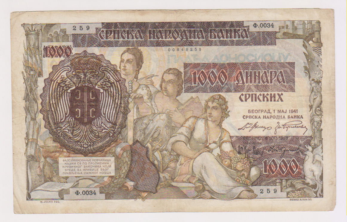 Serbia 1000 Dinara 1941 Banknote F.0034 (1)