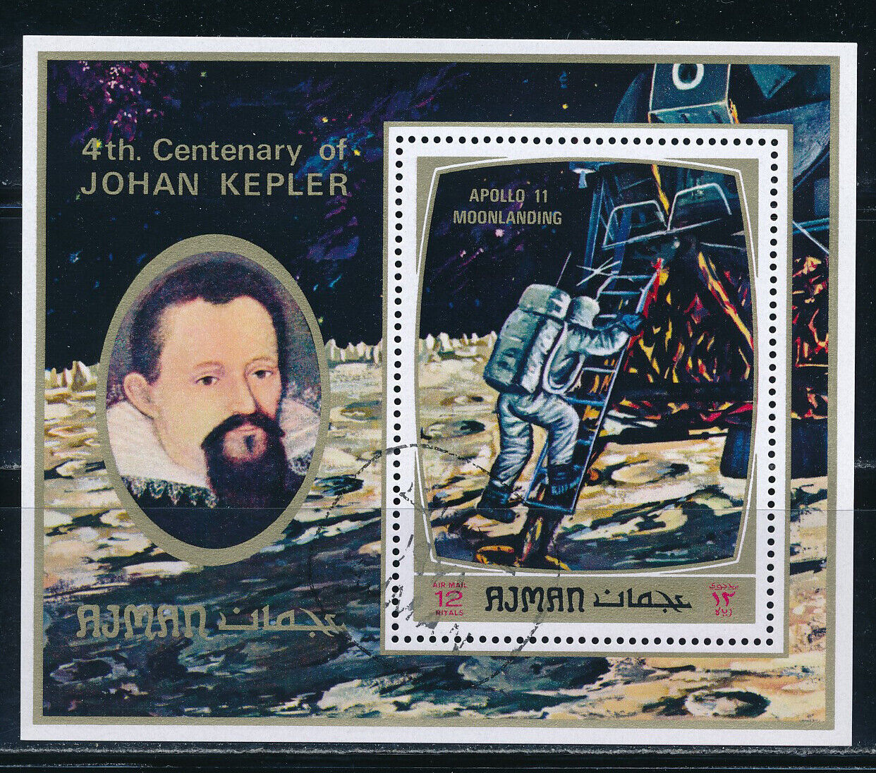 Ajman - Transportation Space Apollo 11 Moonlanding Kepler Used Sheet (1968)