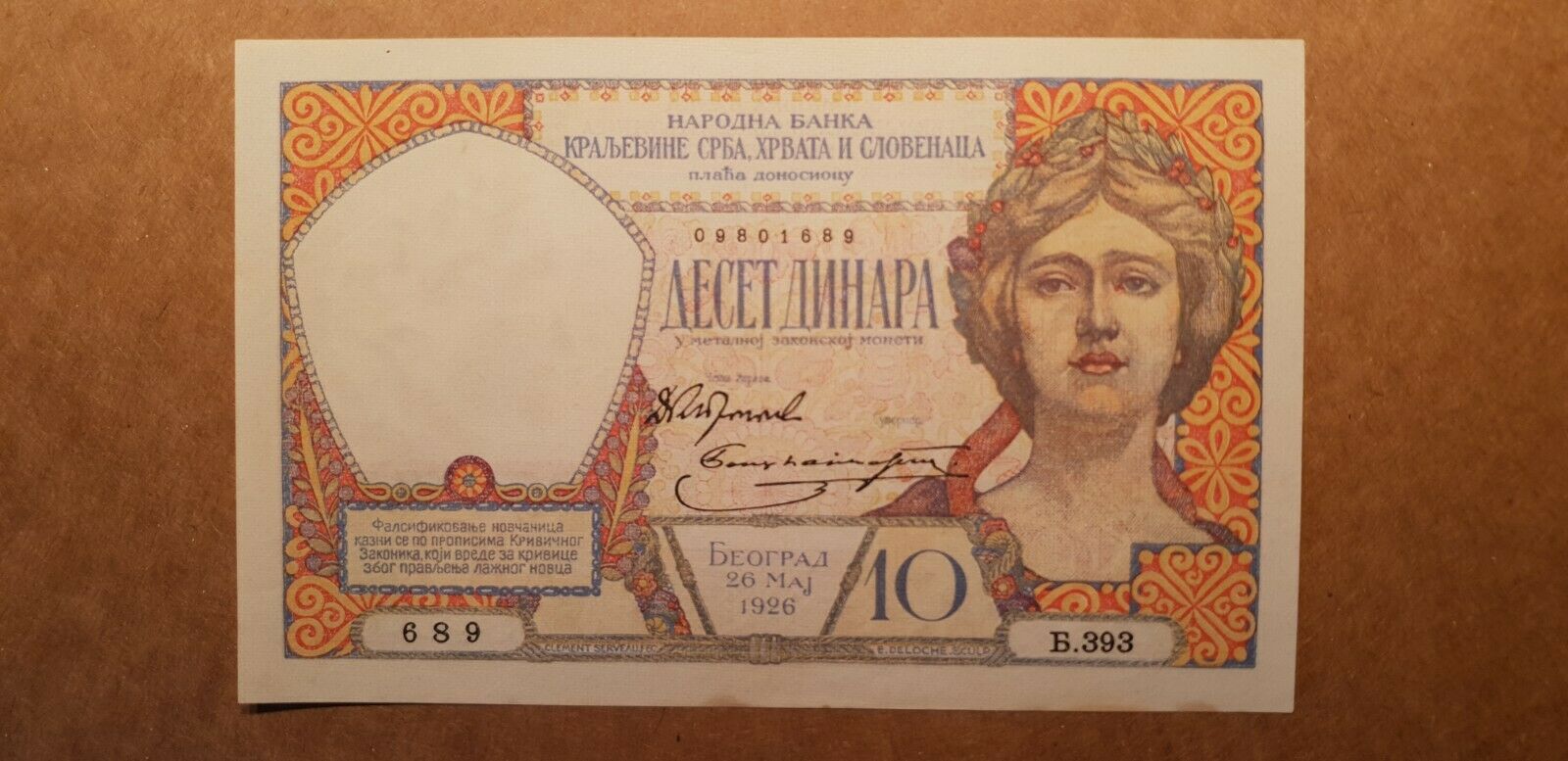 Yugoslavia 10 Dinara 1926 Unc