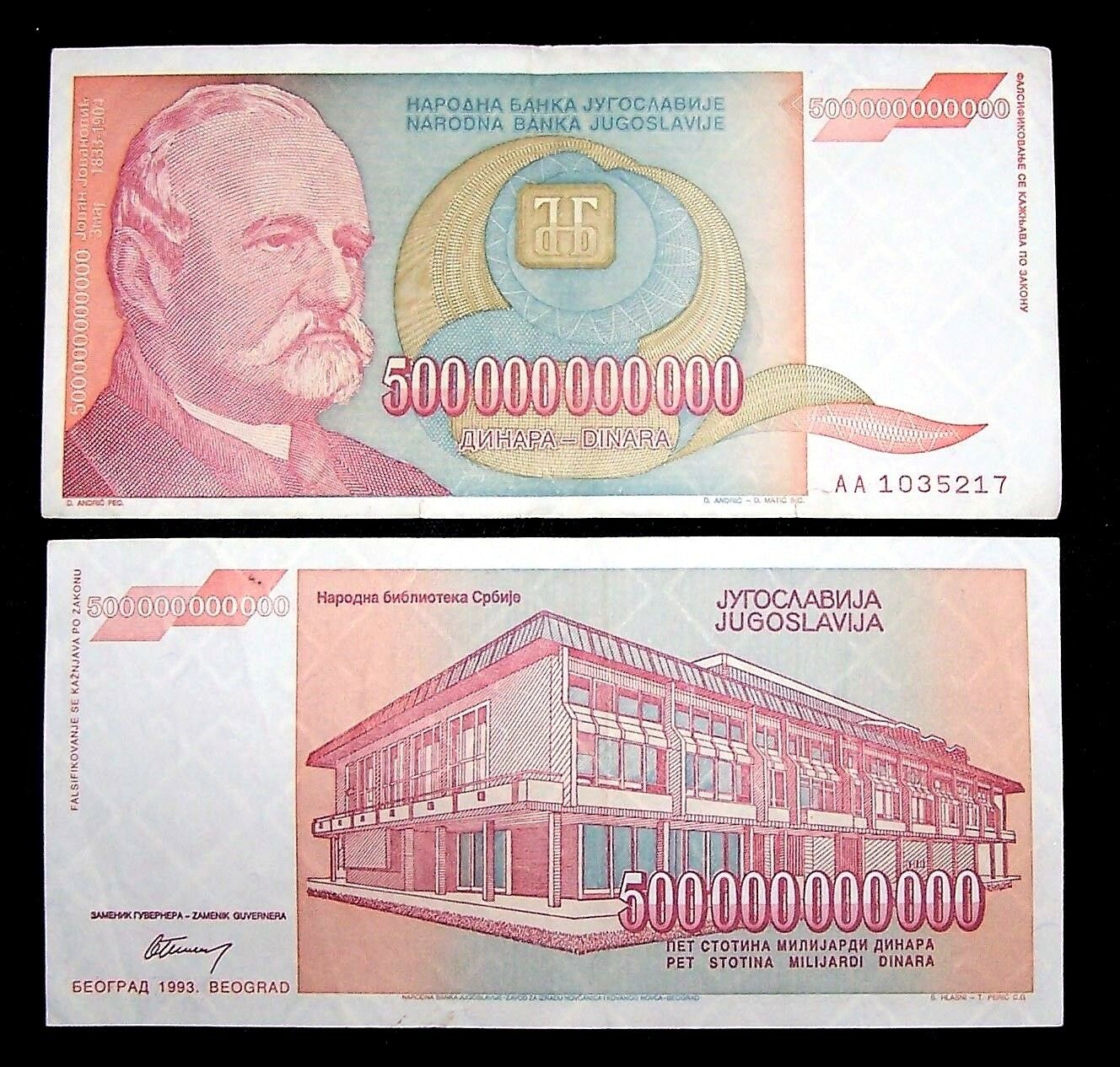 1 X Yugoslavia 500 Billion Dinara Banknote /1993/p-137 / Circulated Currency