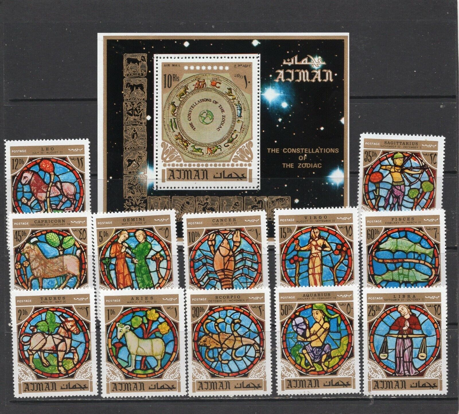 Ajman 1971 Signs Of The Zodiac Set Of 12 Stamps & S/s Mnh