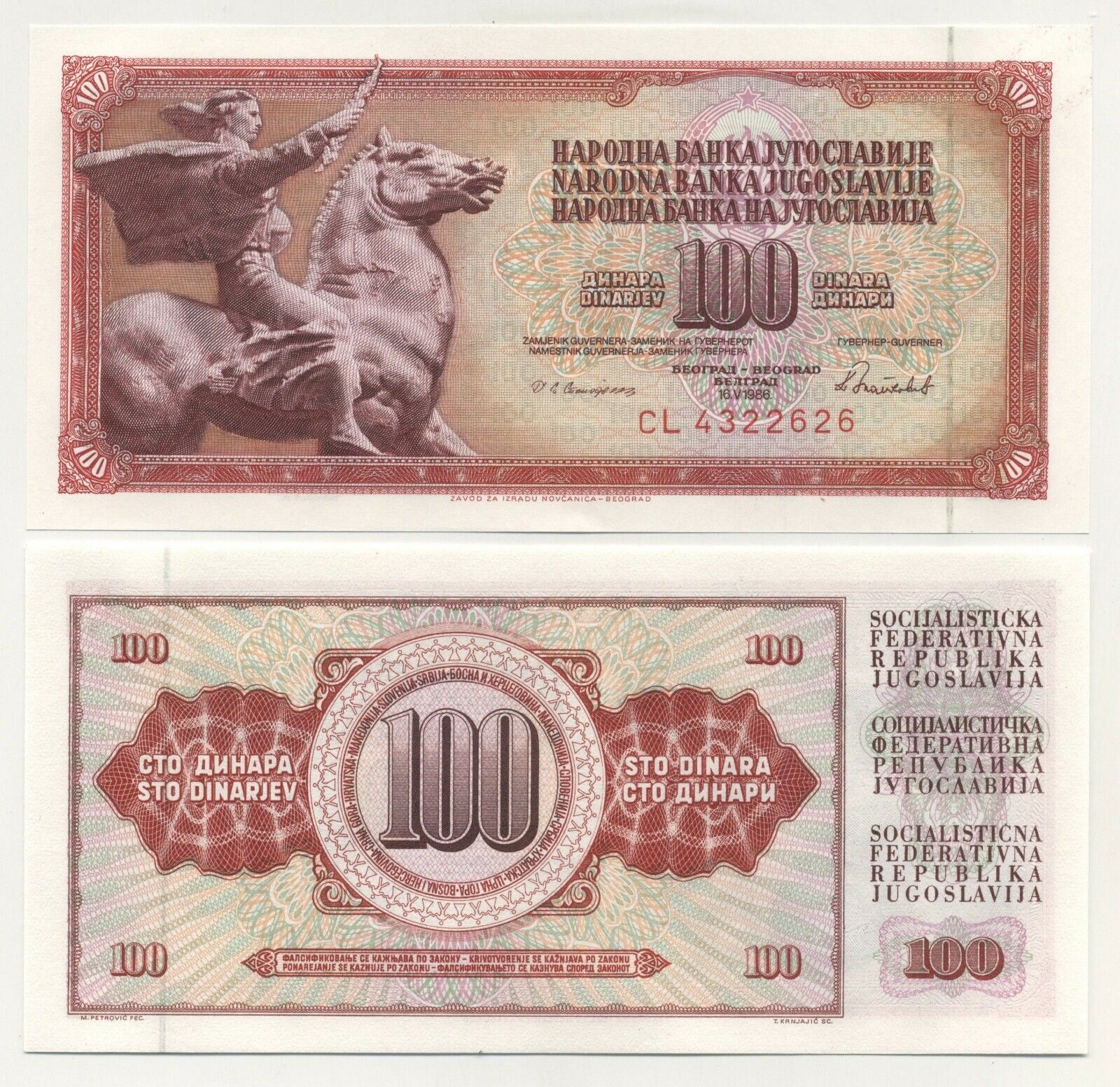 Yugoslavia 100 Dinara 16-5-1986 Pick 90.c Unc Uncirculated Banknote