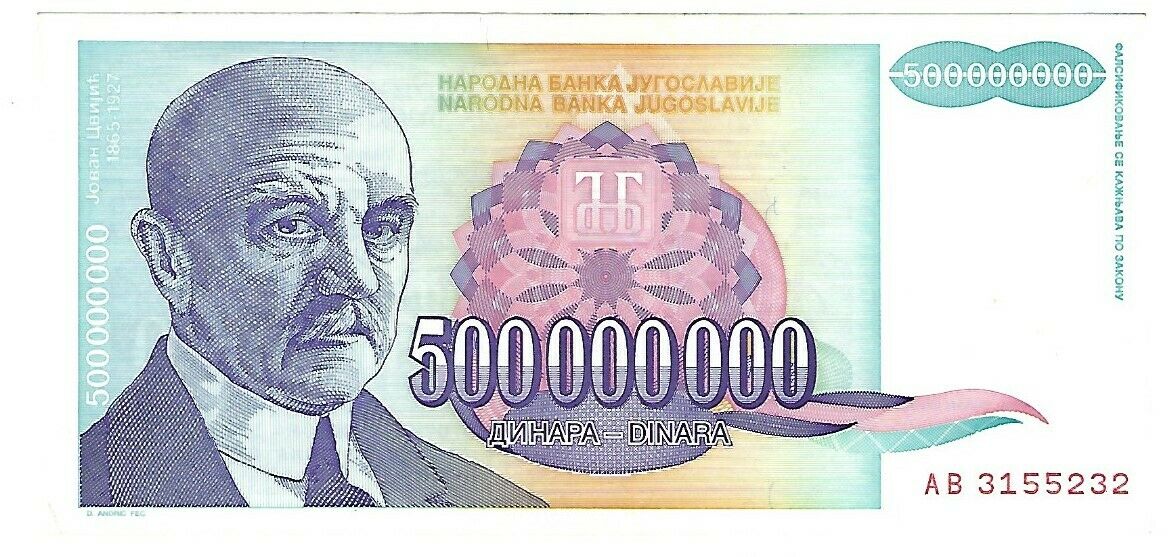 Banknote Yugoslavia P134, 500000000 Dinara, Combined Shipping