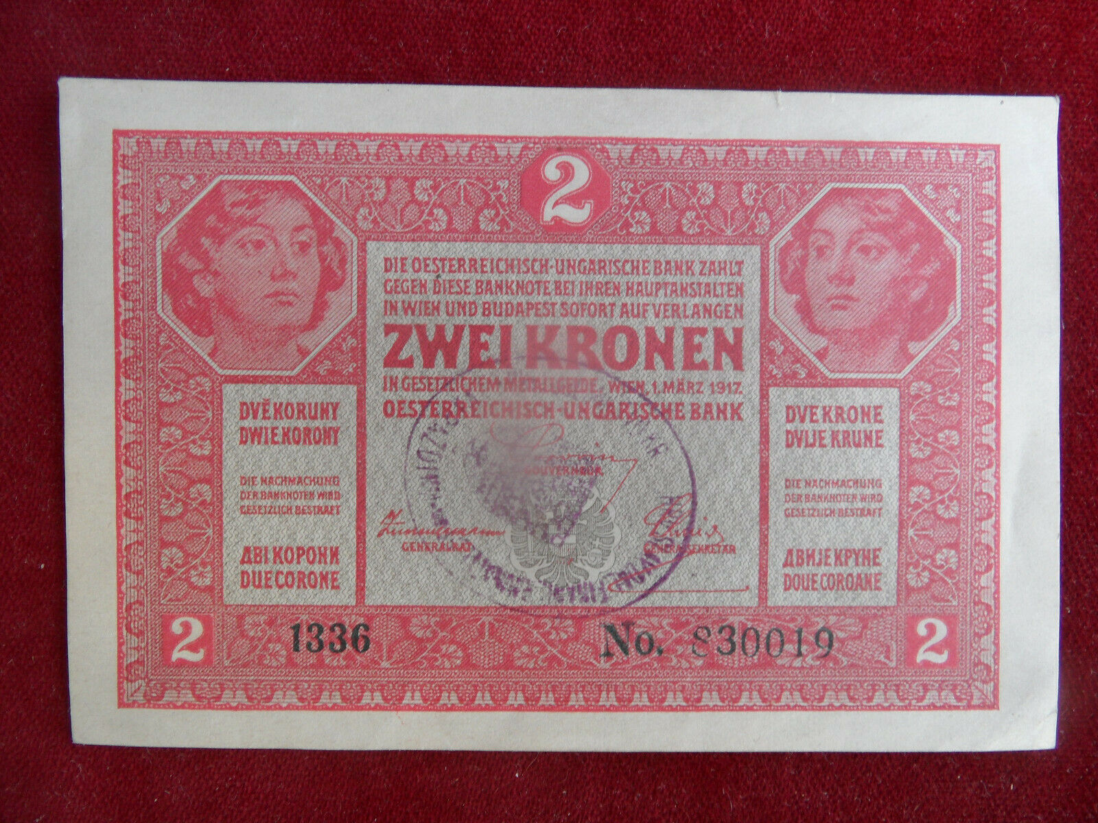 Kingdom Of Serbs Croats And Slovenes 2 Kronen 1917. With Hand Stamp Varazdin