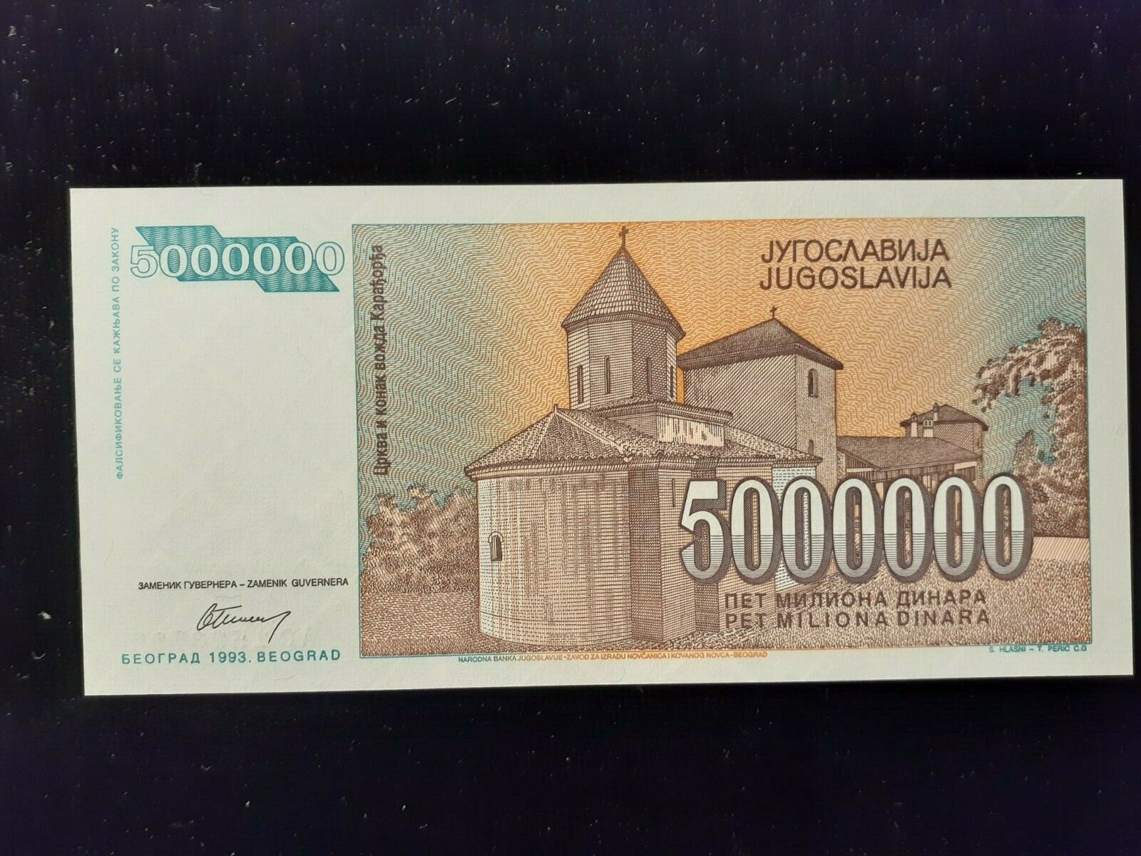 1993  5,000,000 Dinara Yugoslavia  P 132