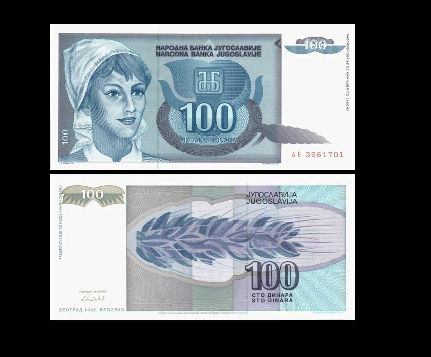 Yugoslavia 100 Dinar 1992 P 112 Unc