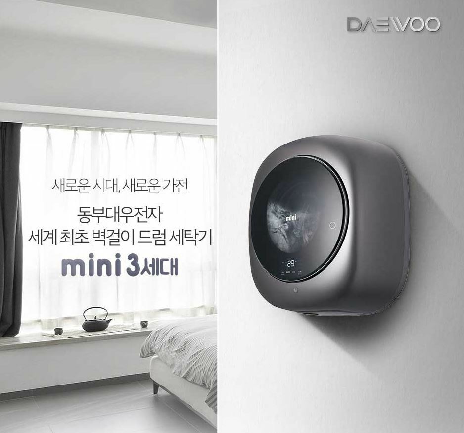Daewoo Dwd-35mcrcr Wall-mounted Type 3.5kg Mini Drum Washing Machine 220v 60hz